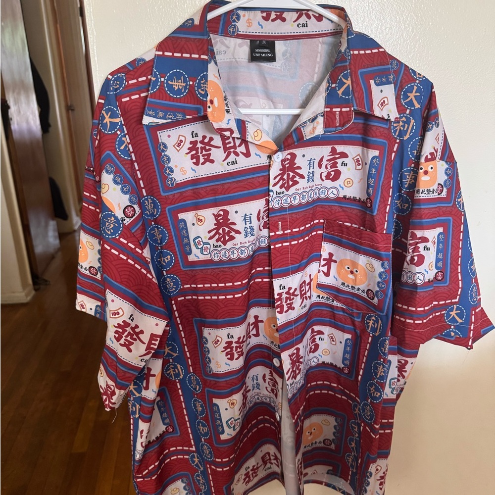Fun You Will Become Rich Shirt in Chinese Characters